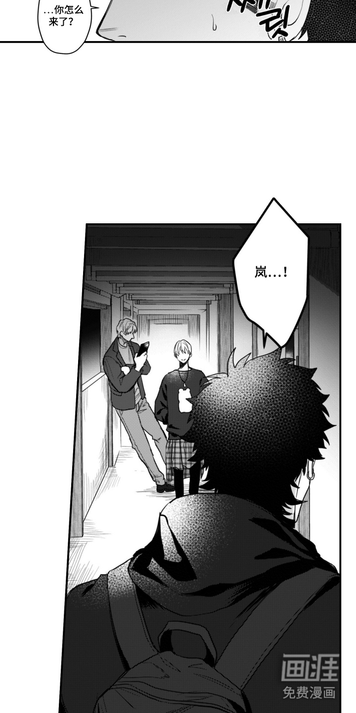 第13话2