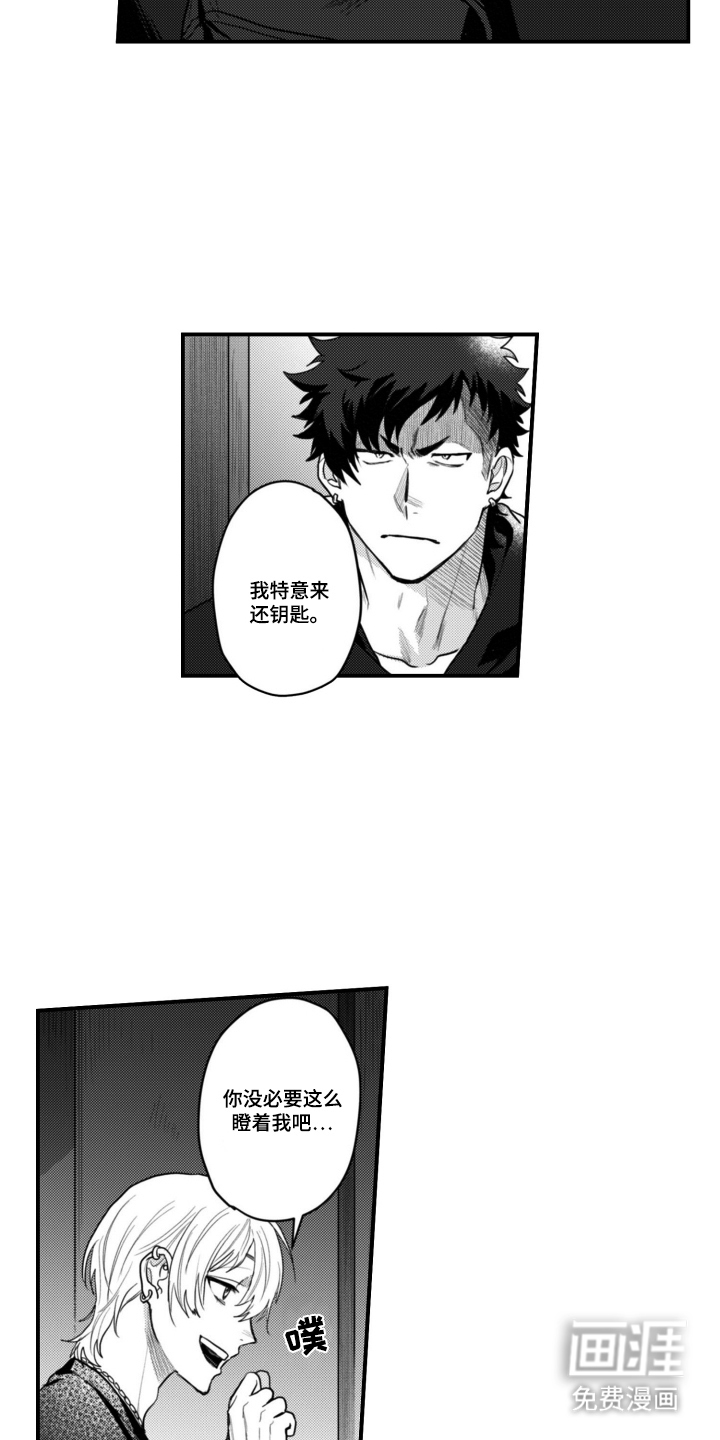 第13话3