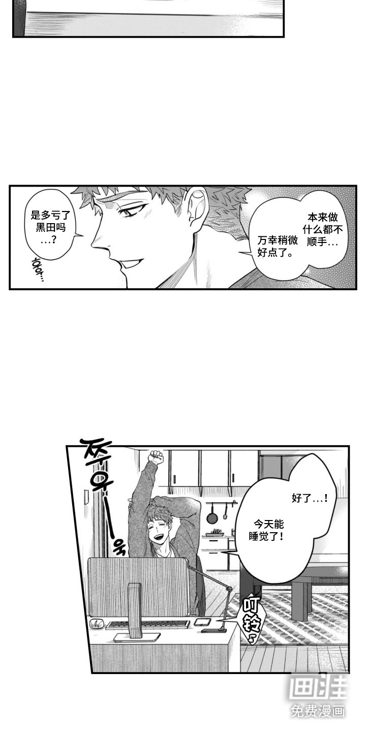 第13话17