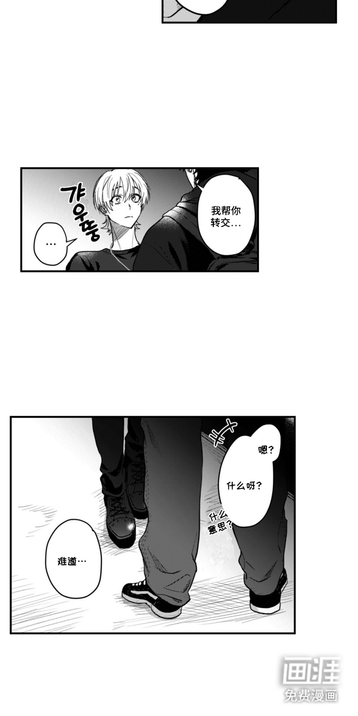 第13话10