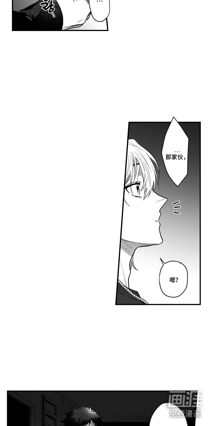 第13话8