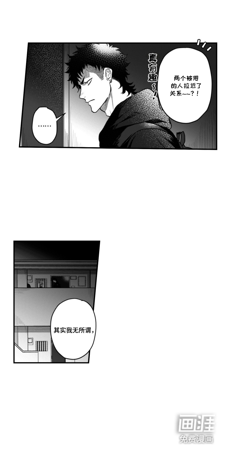 第13话11