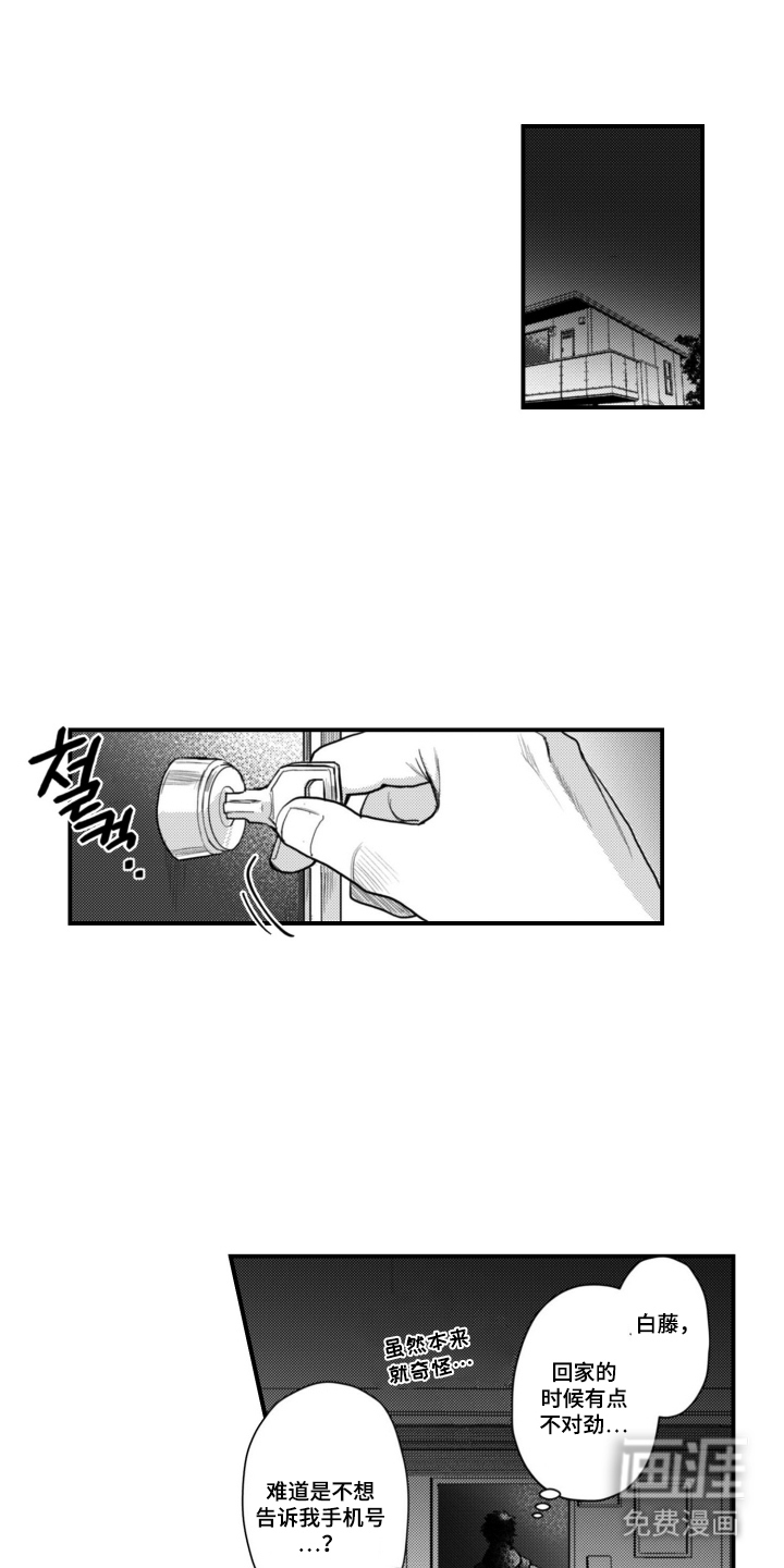 第13话0