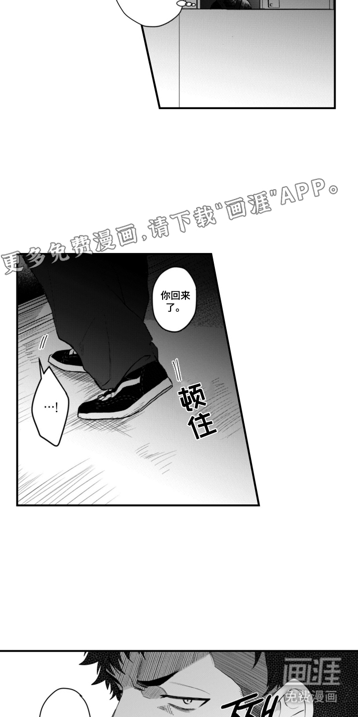 第13话1