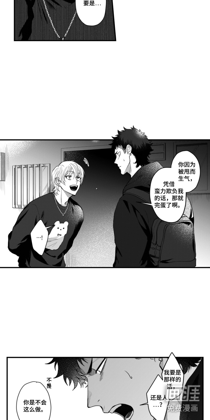 第13话5