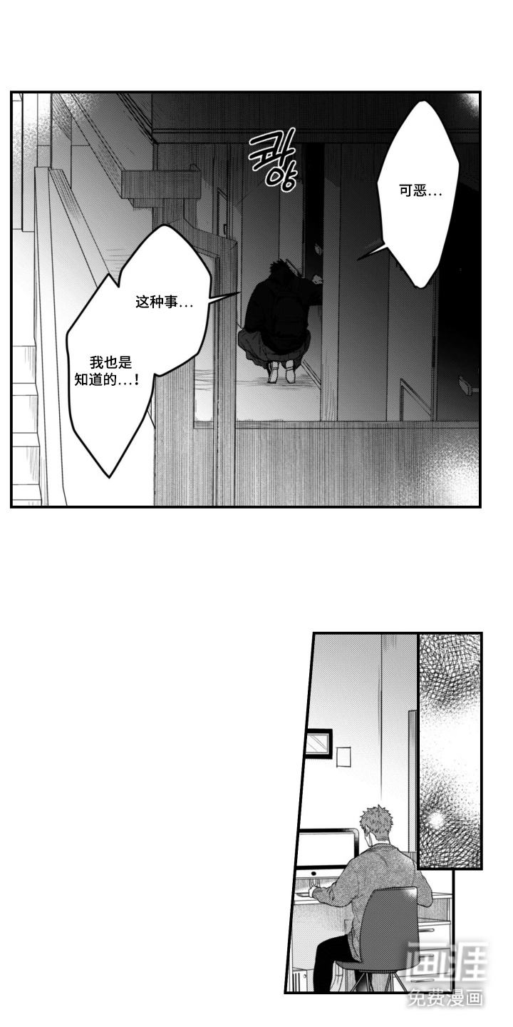 第13话15