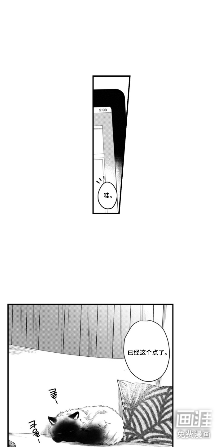 第13话16