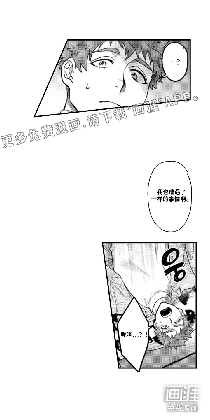 第5话1
