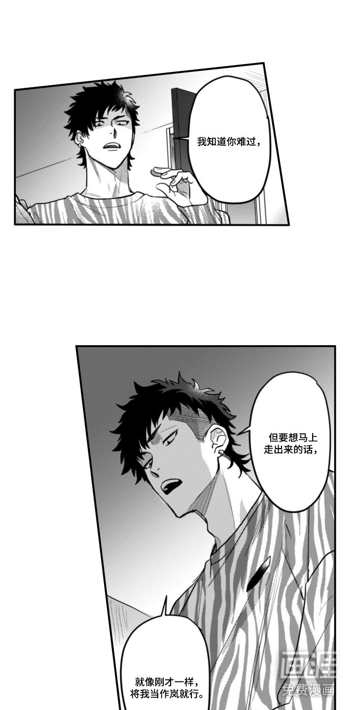 第5话2