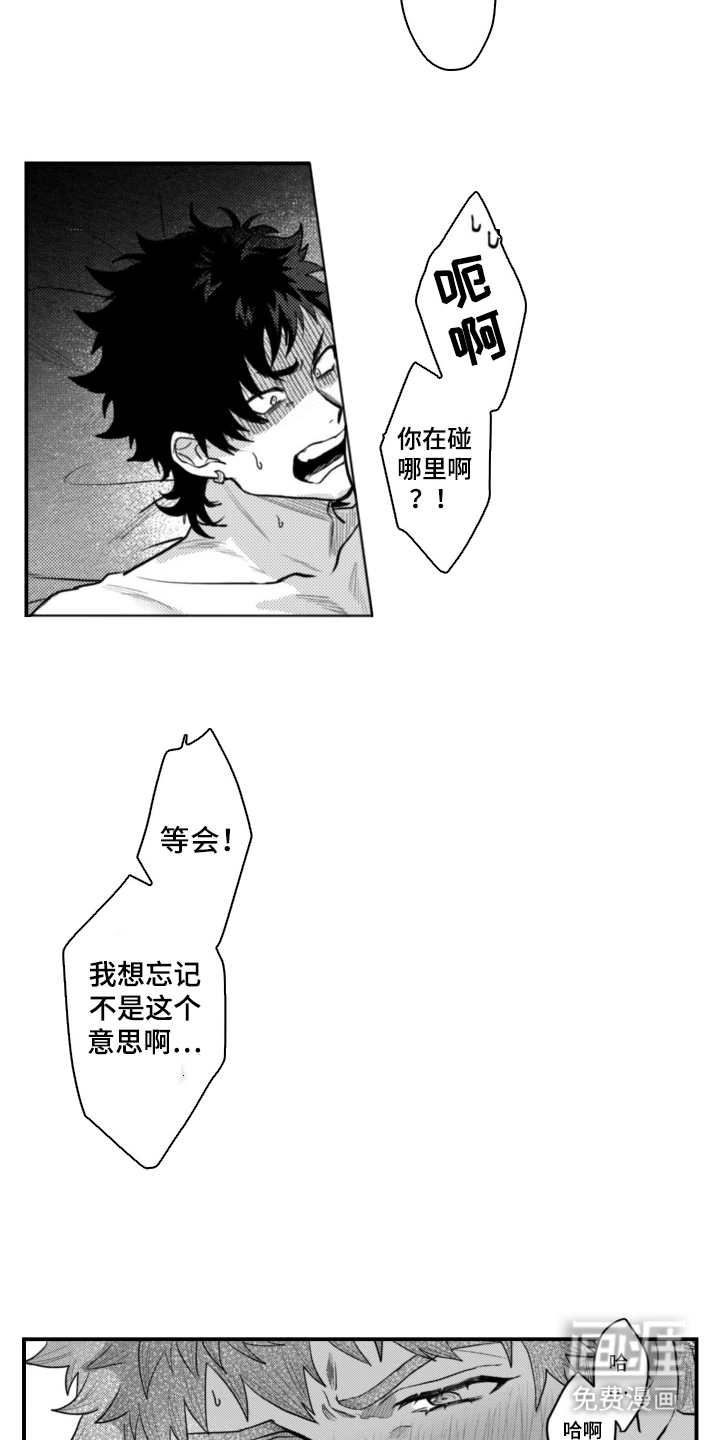 第5话9