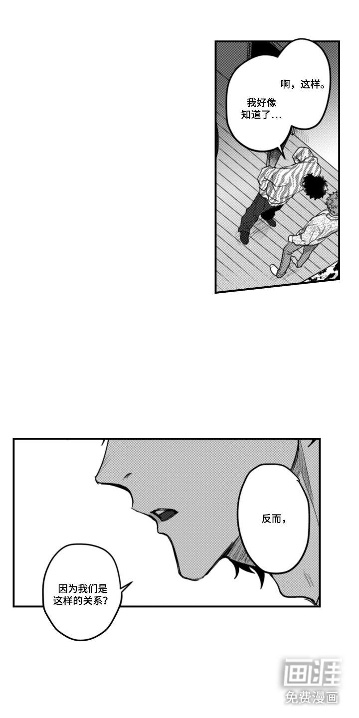 第5话0