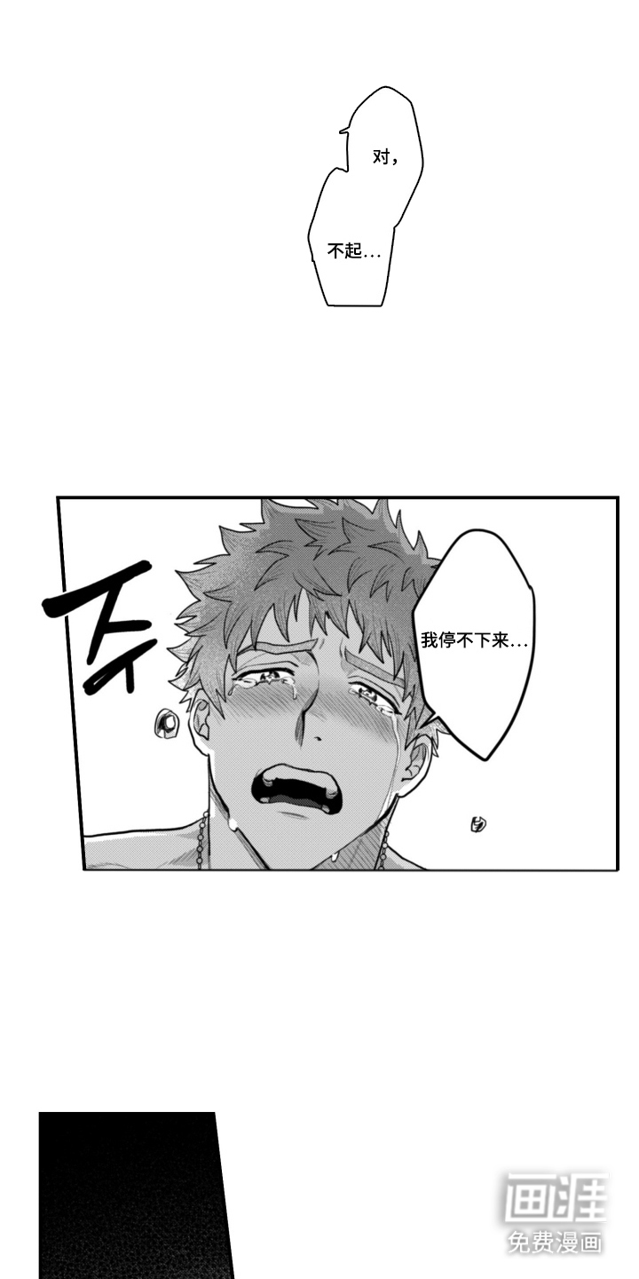 第5话11