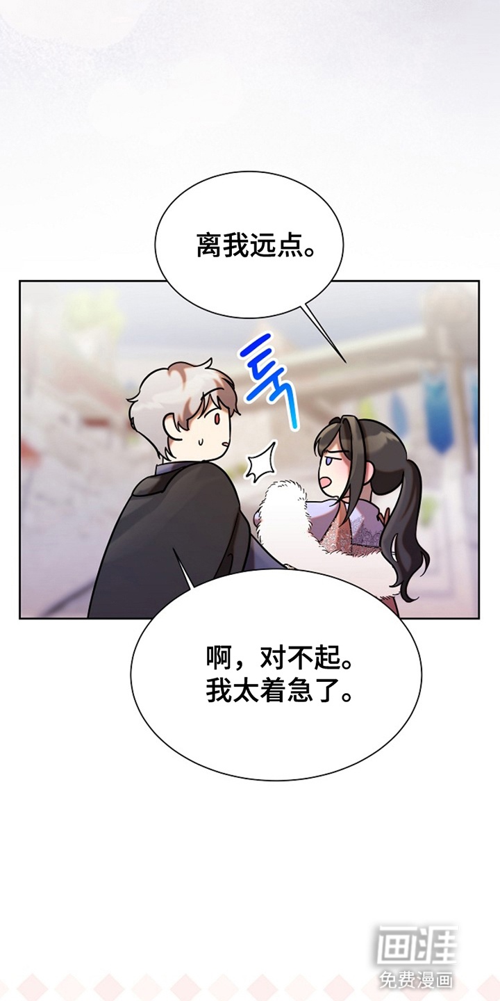 第15话4