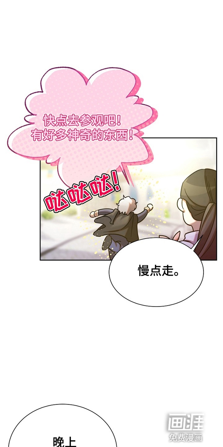 第15话10