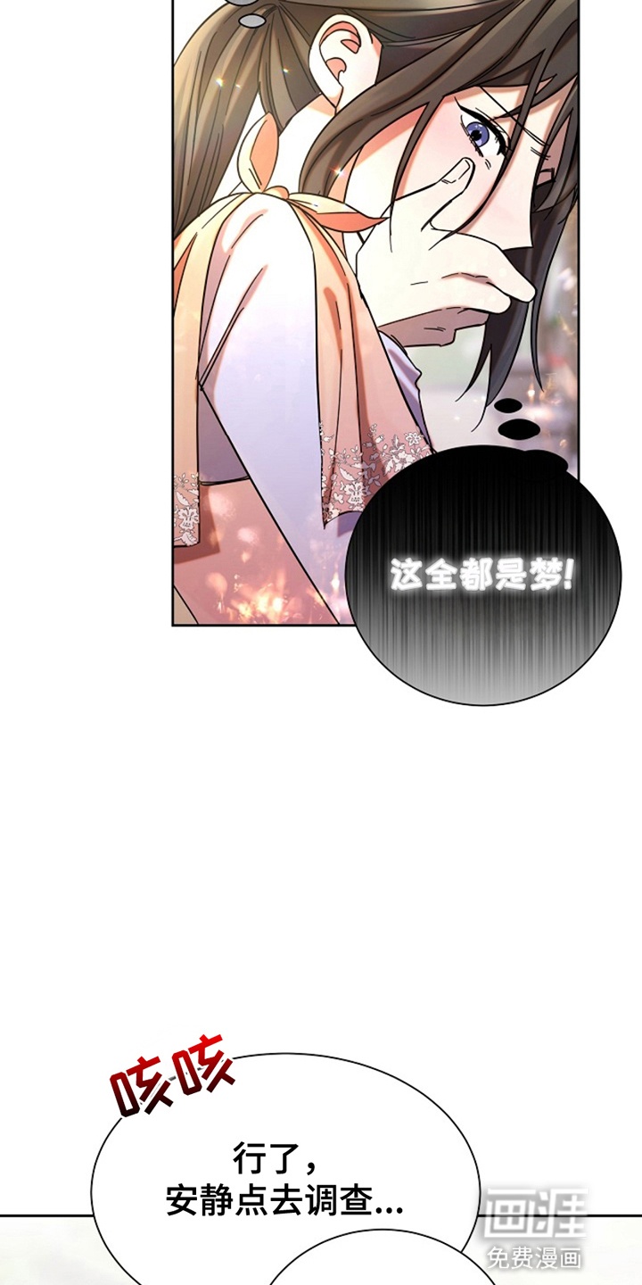 第15话23