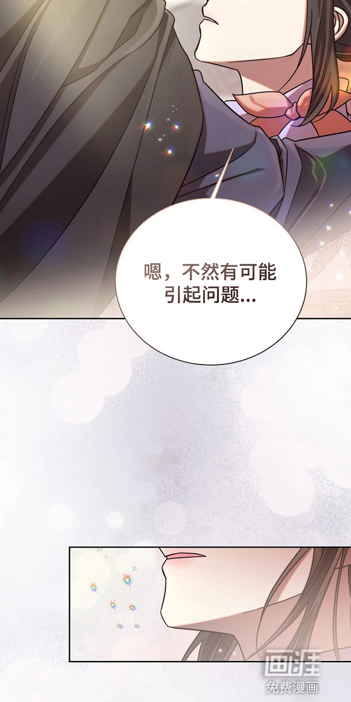 第15话3