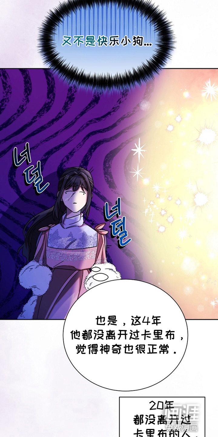 第15话13