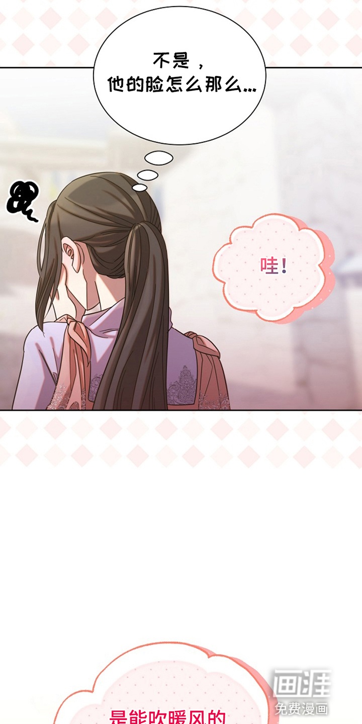 第15话5
