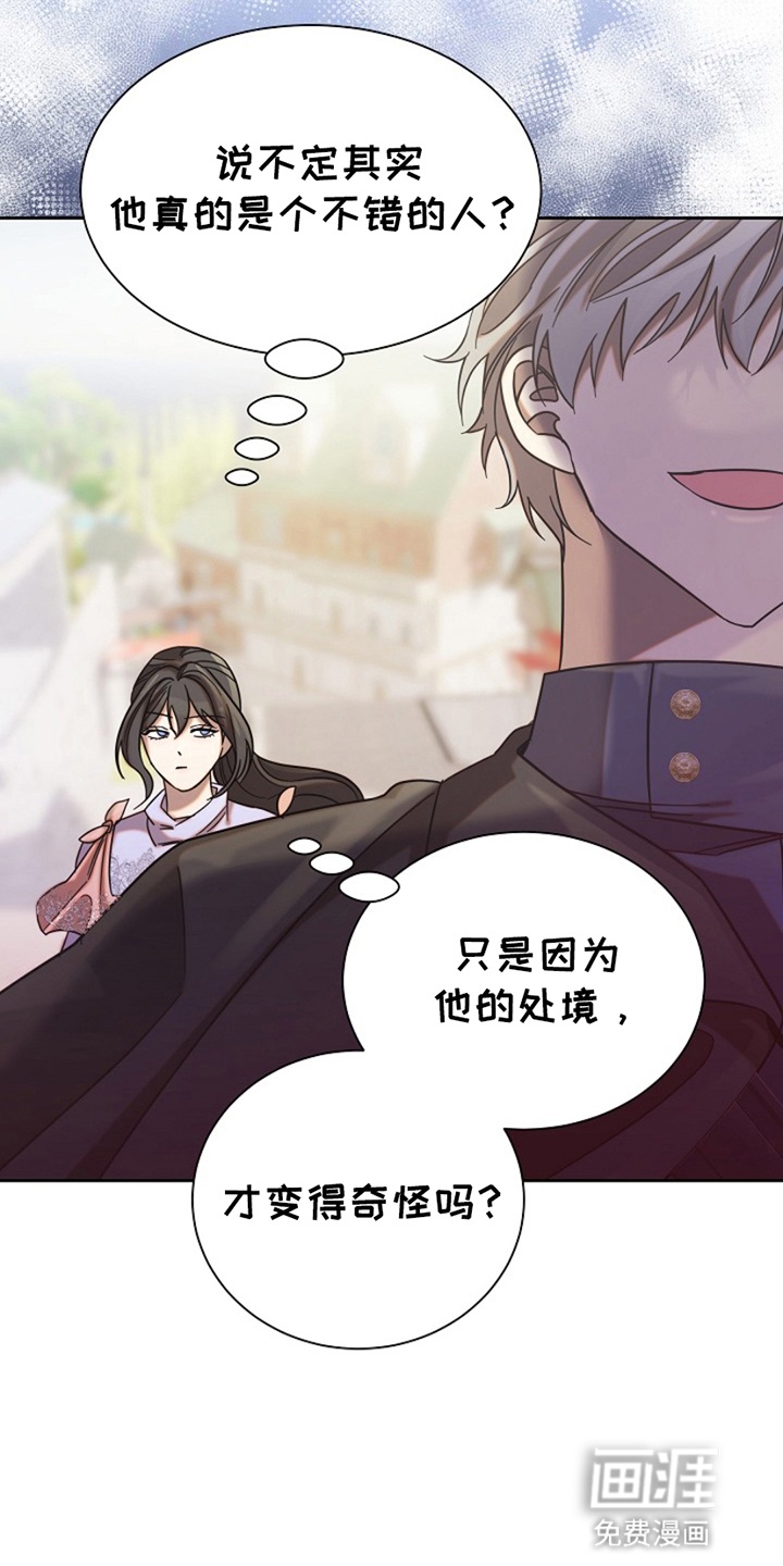第15话9