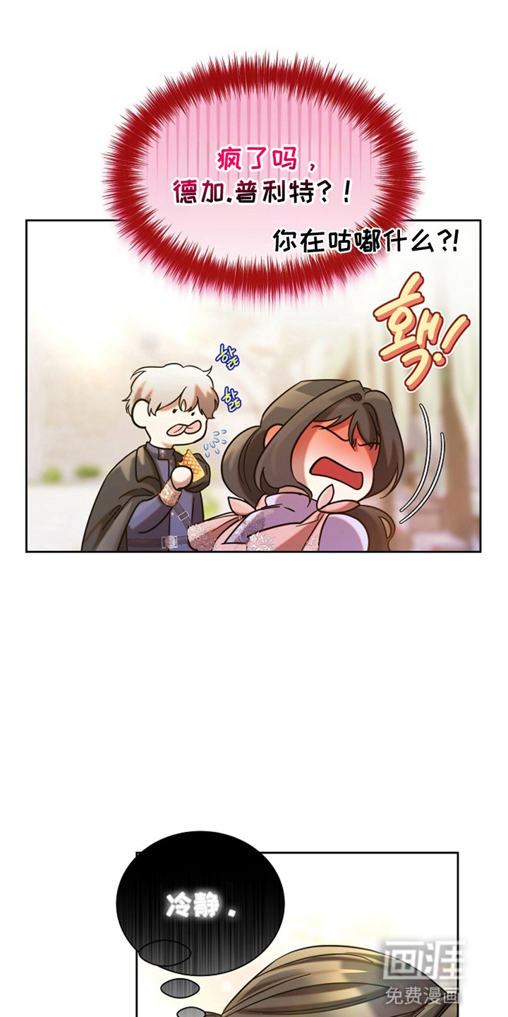 第15话22