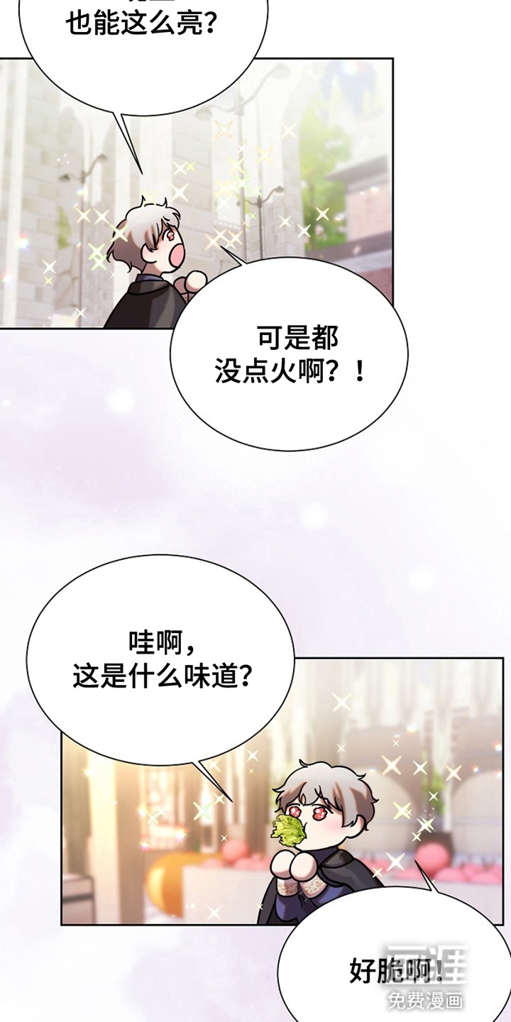 第15话11