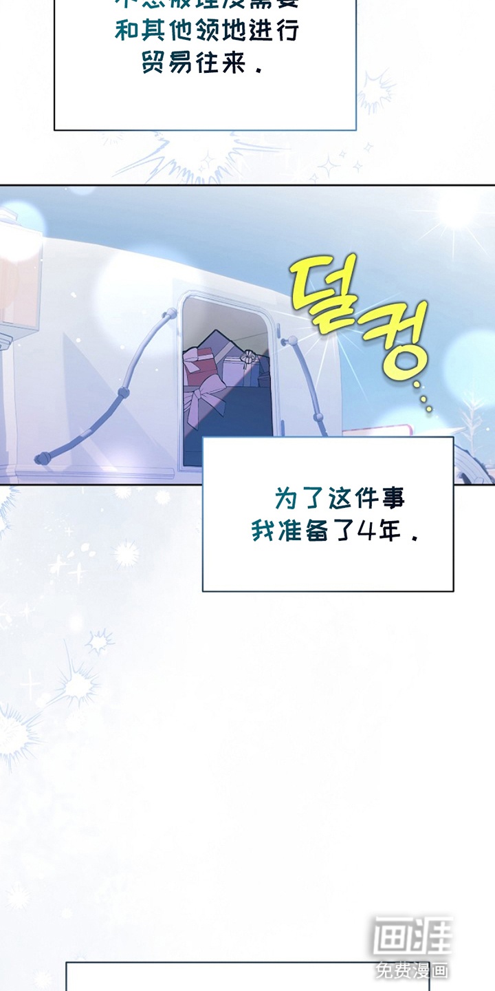 第11话9