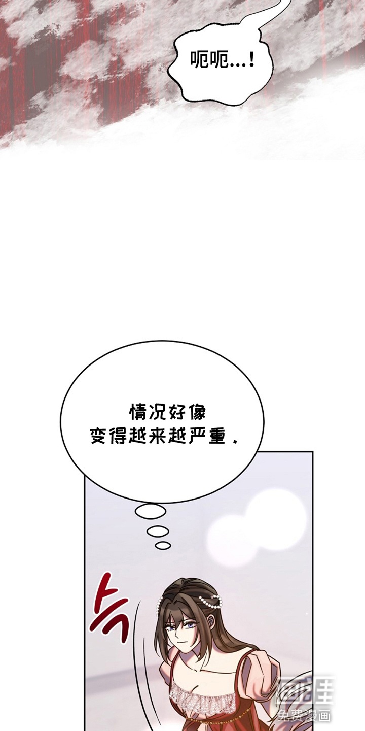 第11话21