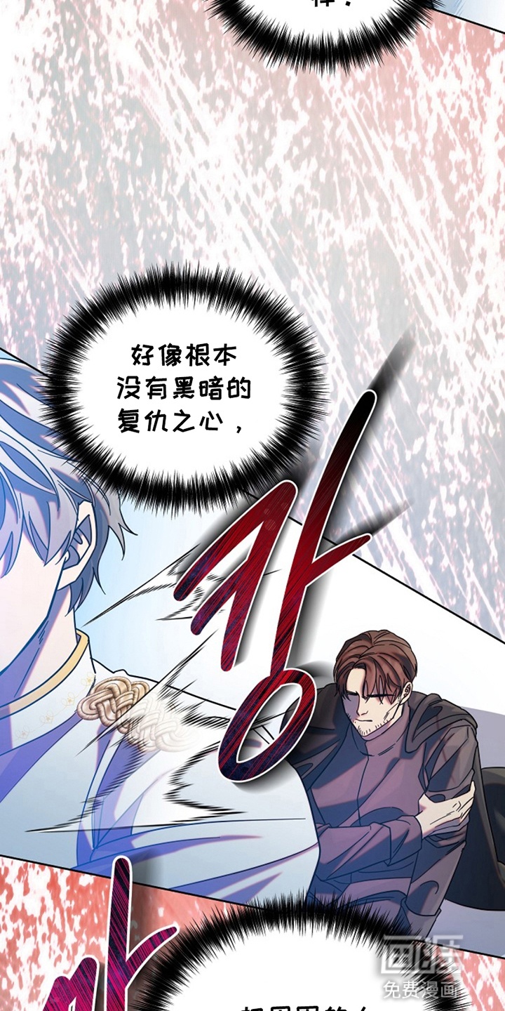 第11话29