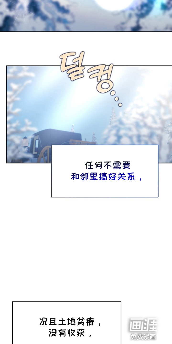 第11话6