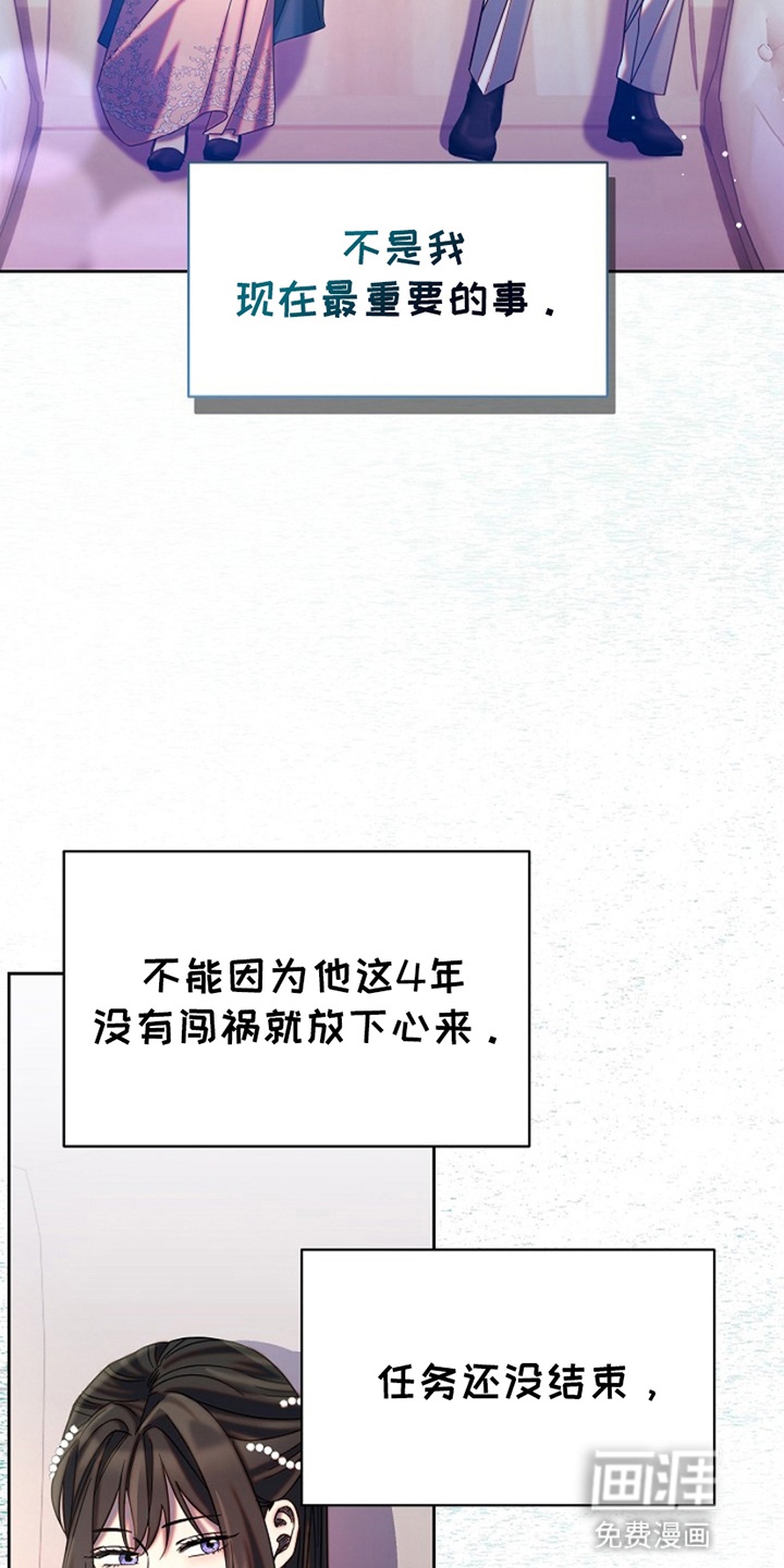 第11话12
