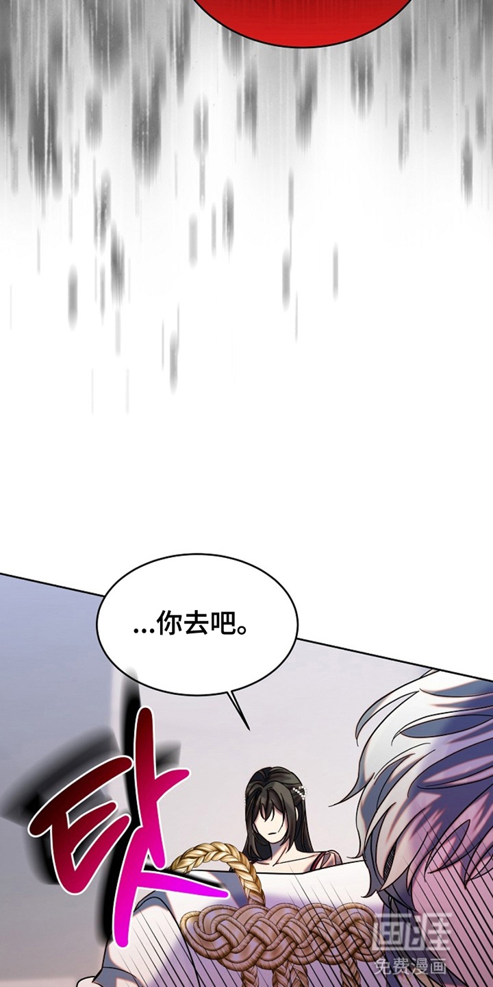 第11话26