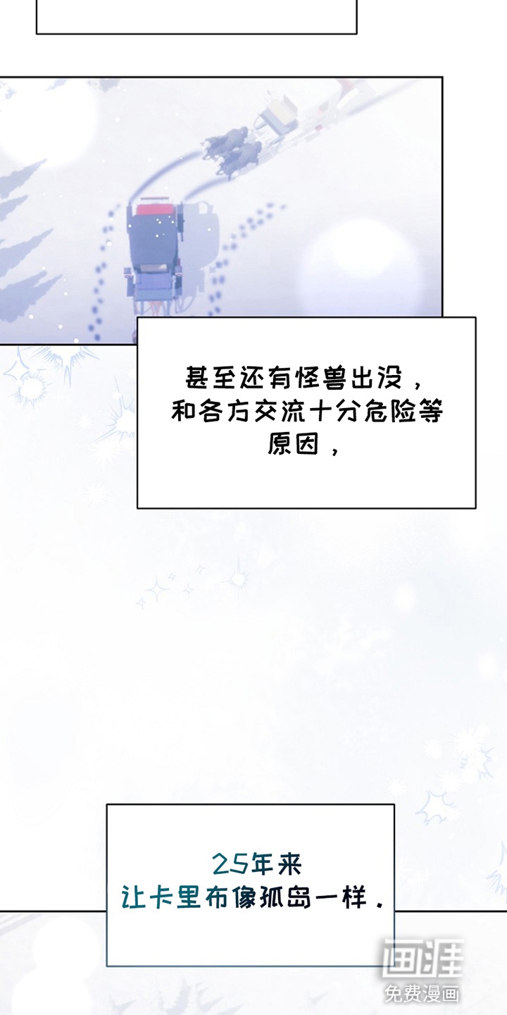 第11话7