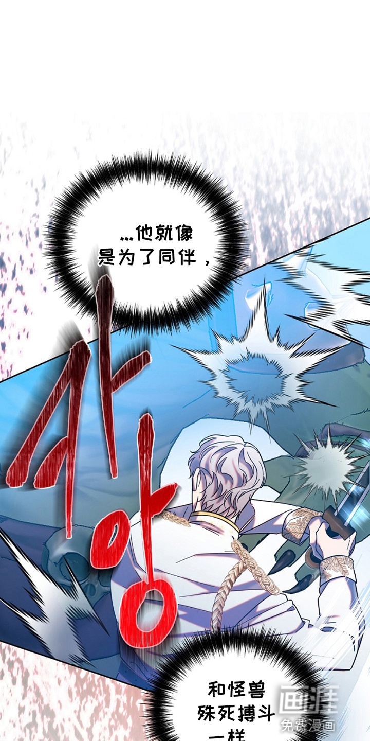 第11话28