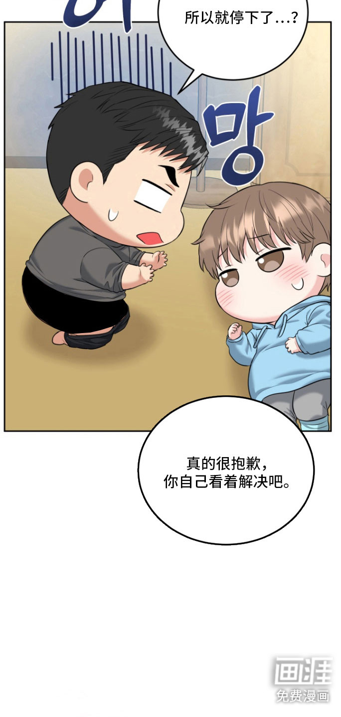 第129话4