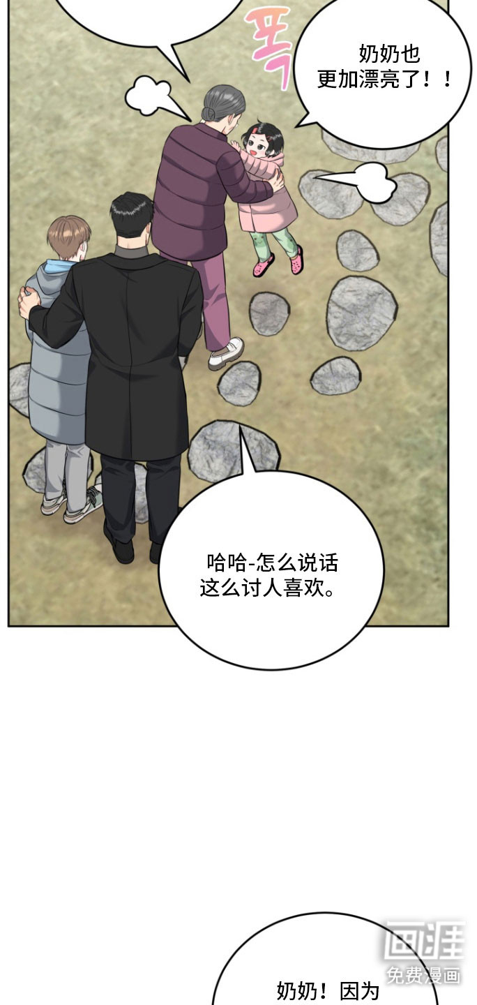 第129话19