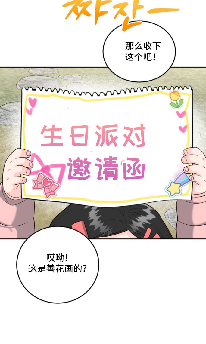 第129话21