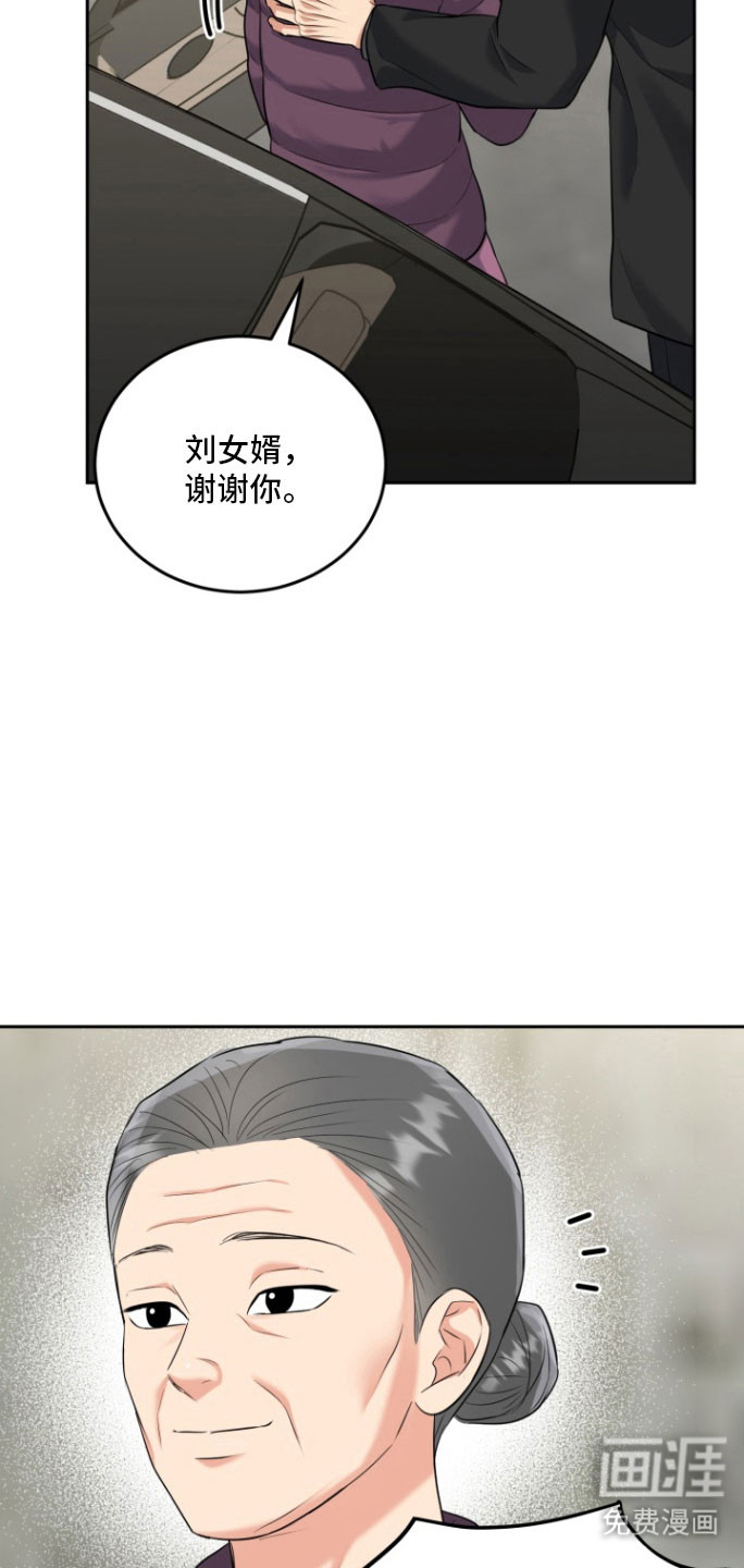 第129话16