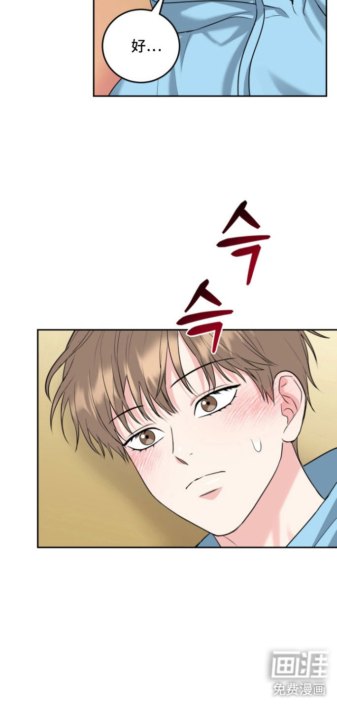 第129话7