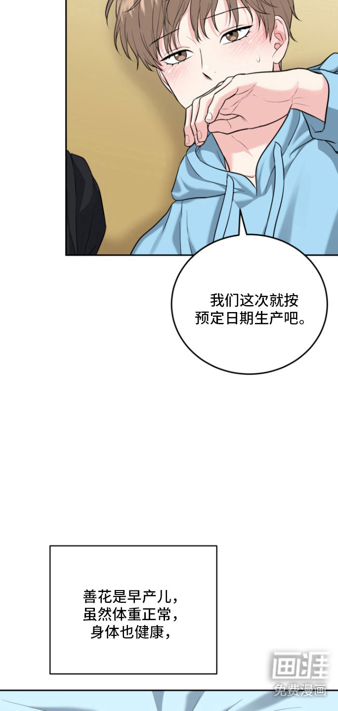 第129话2