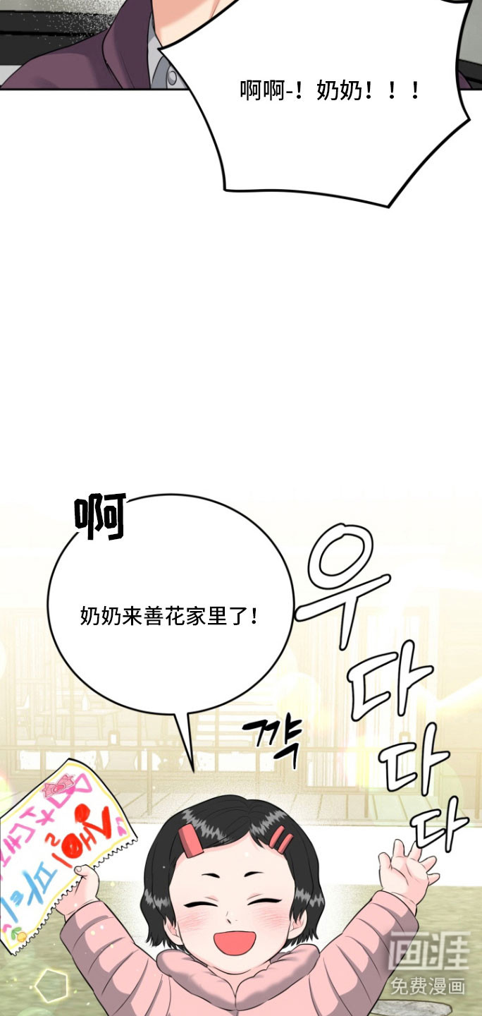 第129话17