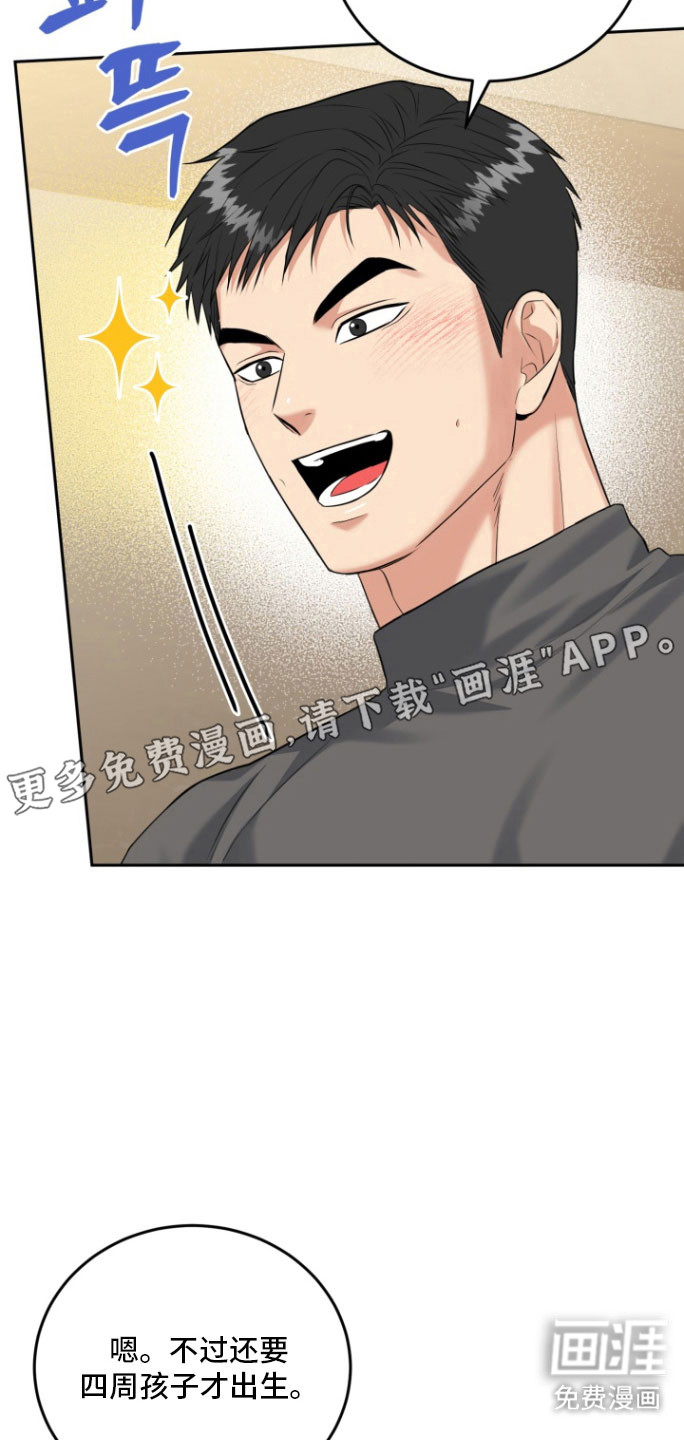 第129话11