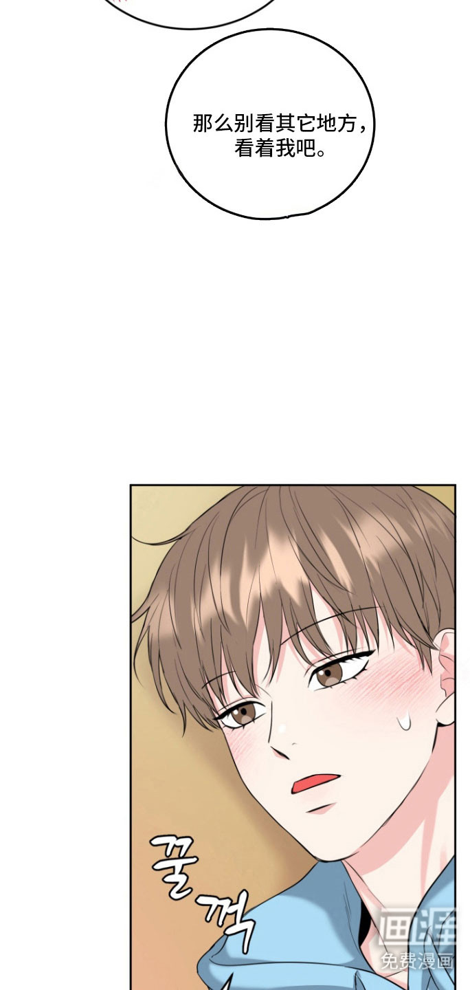第129话6