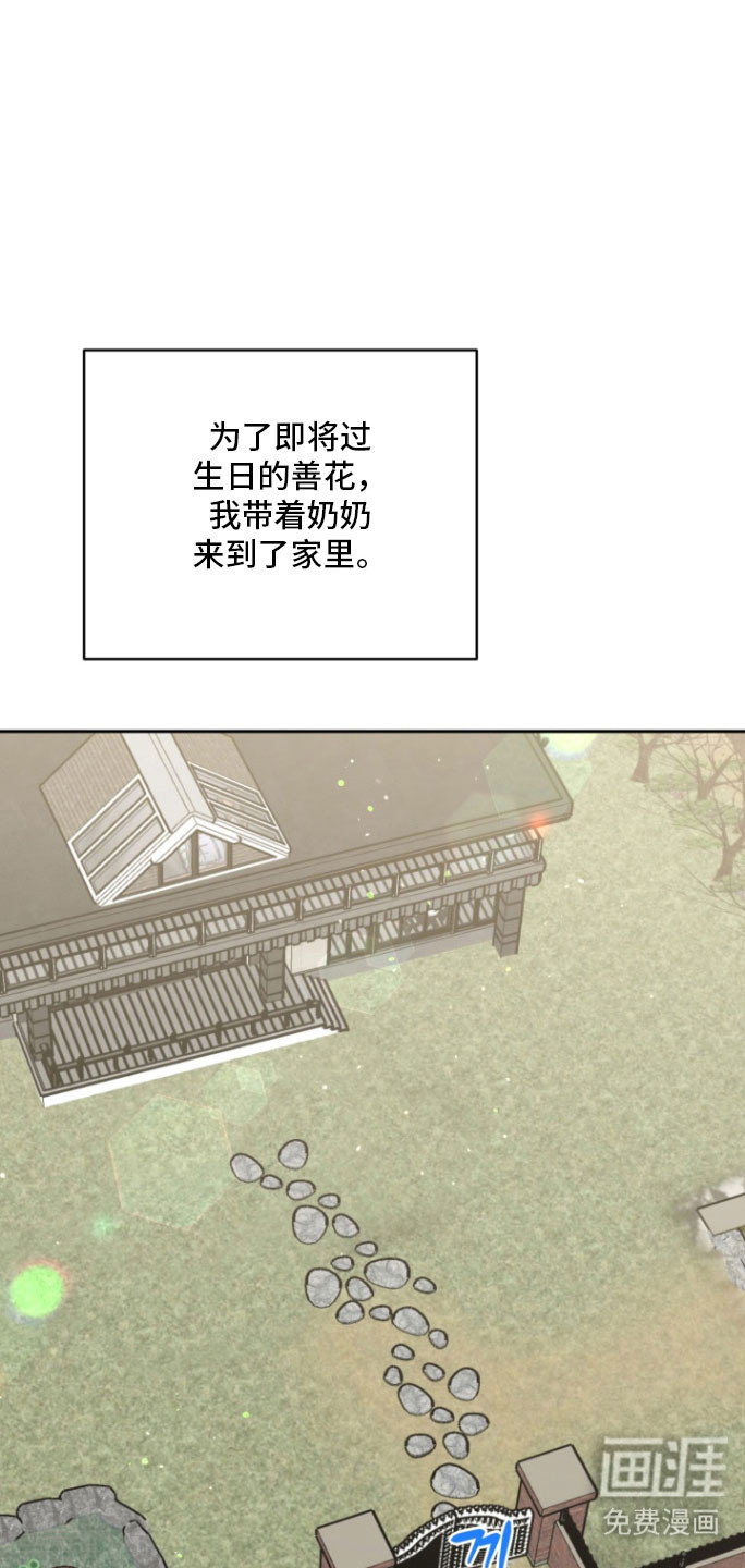 第129话14