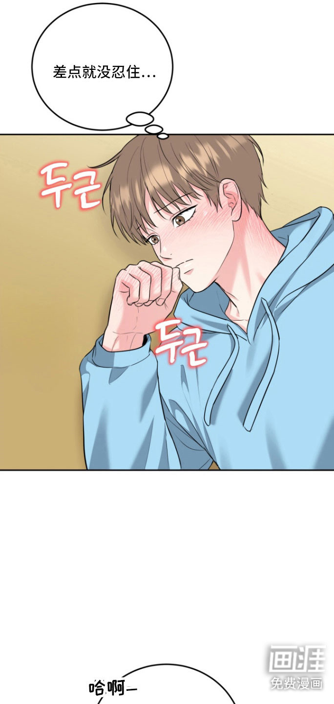 第129话8