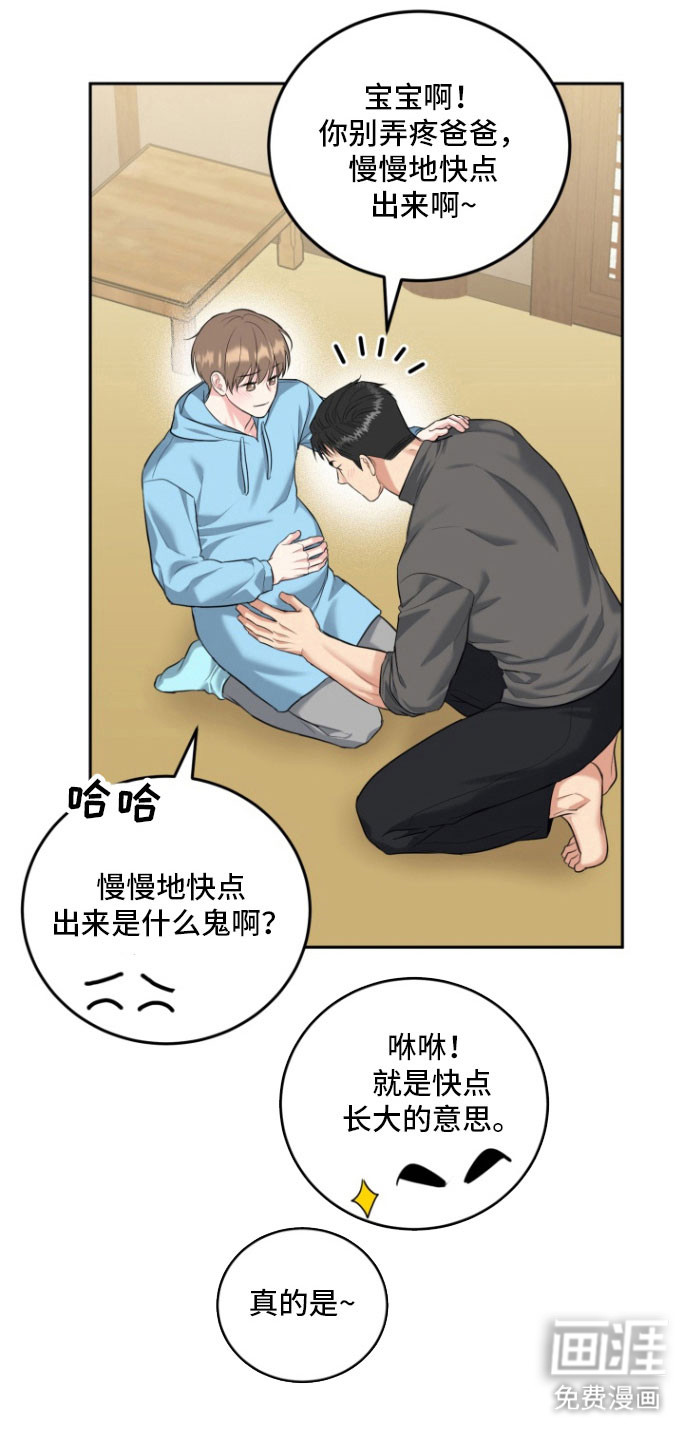 第129话13