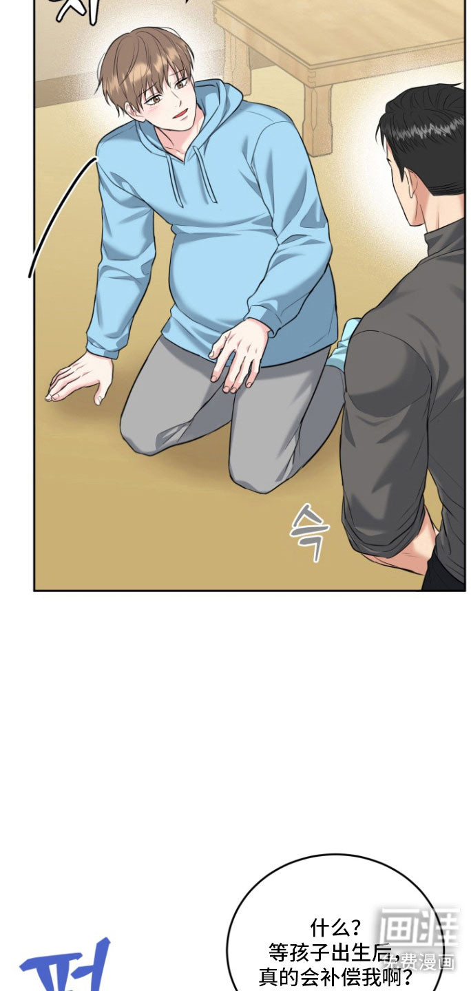 第129话10