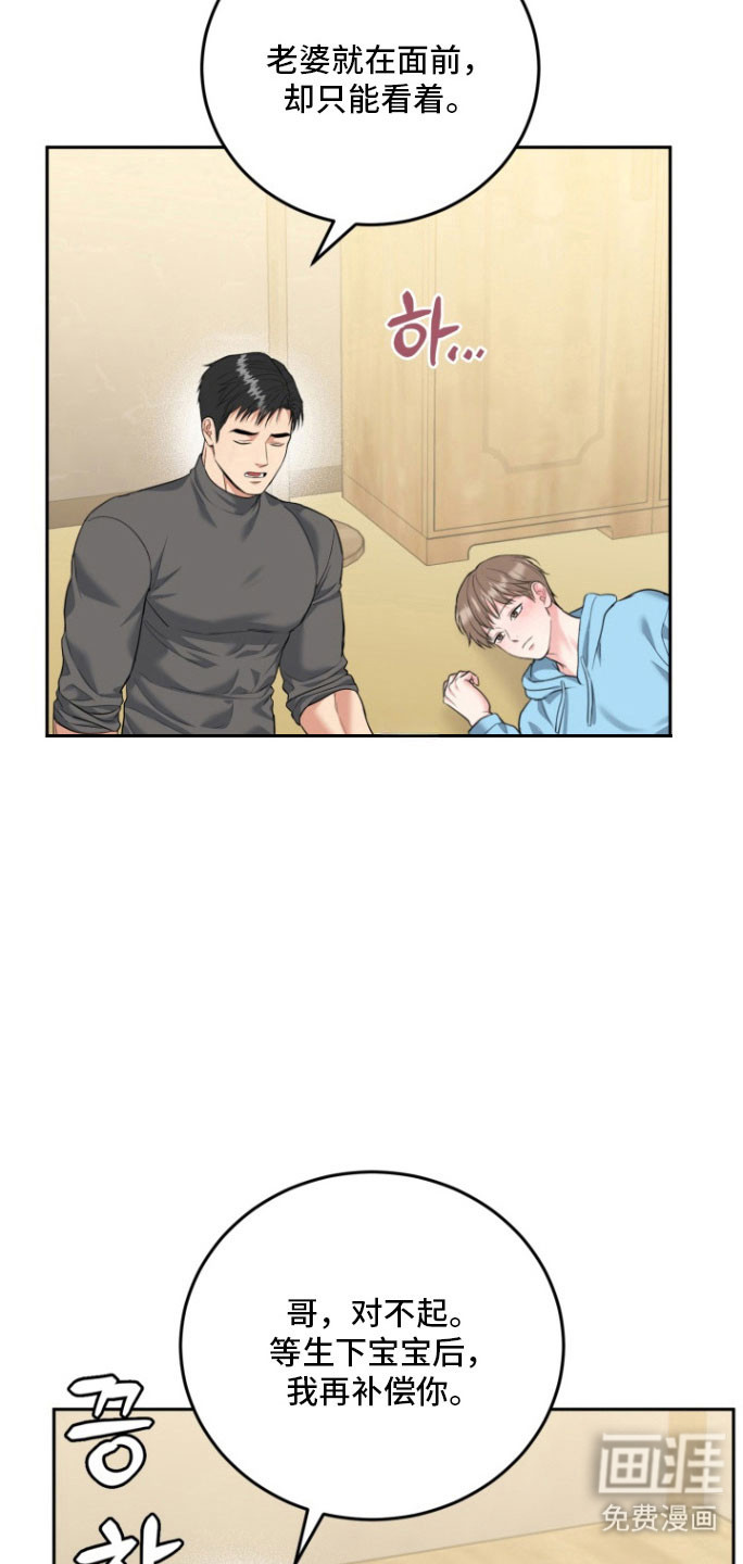 第129话9