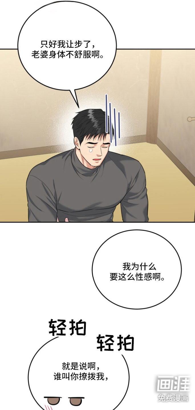 第129话5
