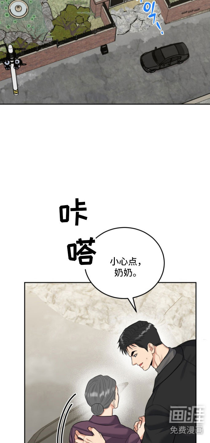 第129话15