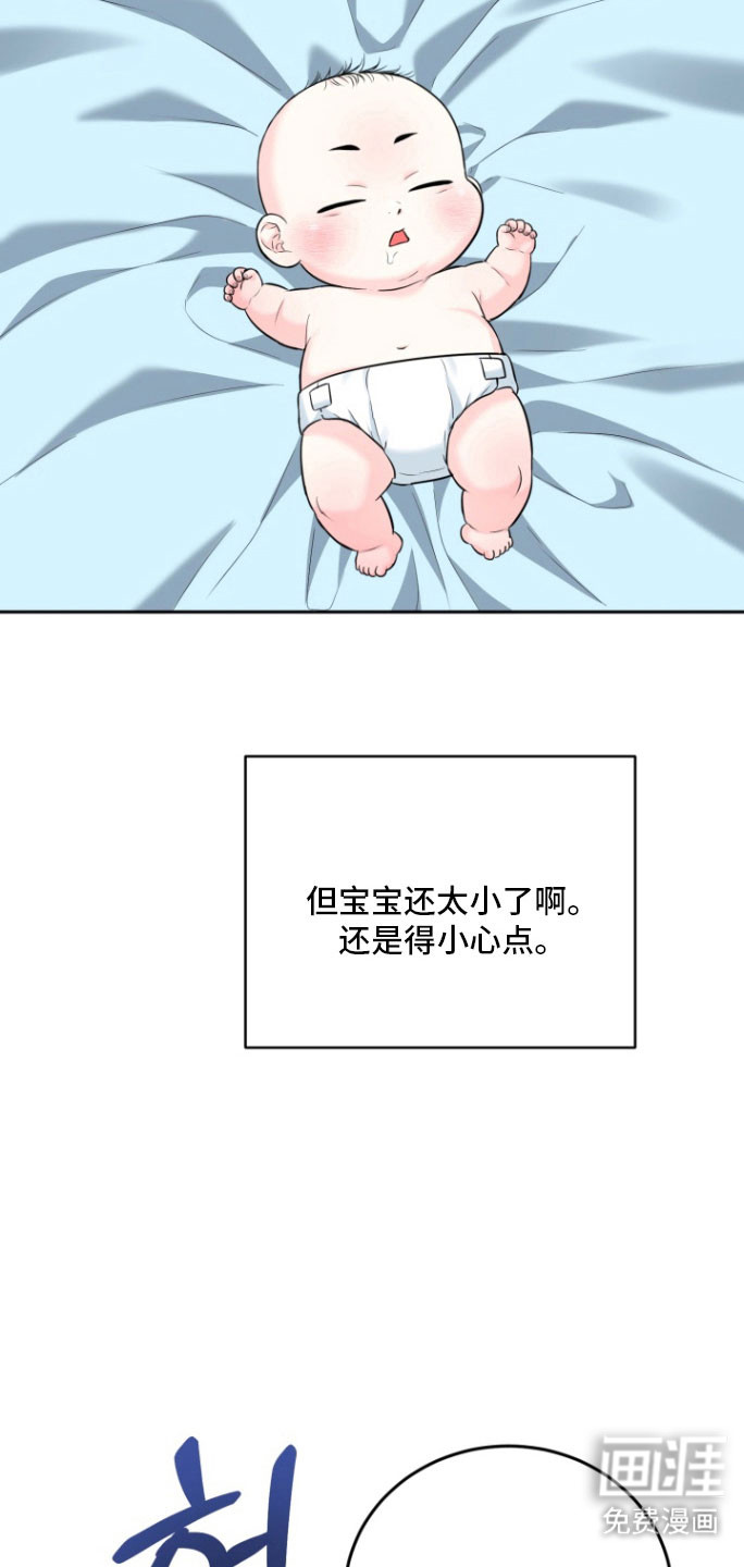 第129话3
